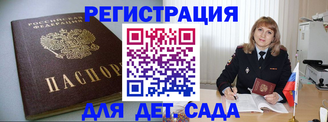 форма 3 в Белой Холунице